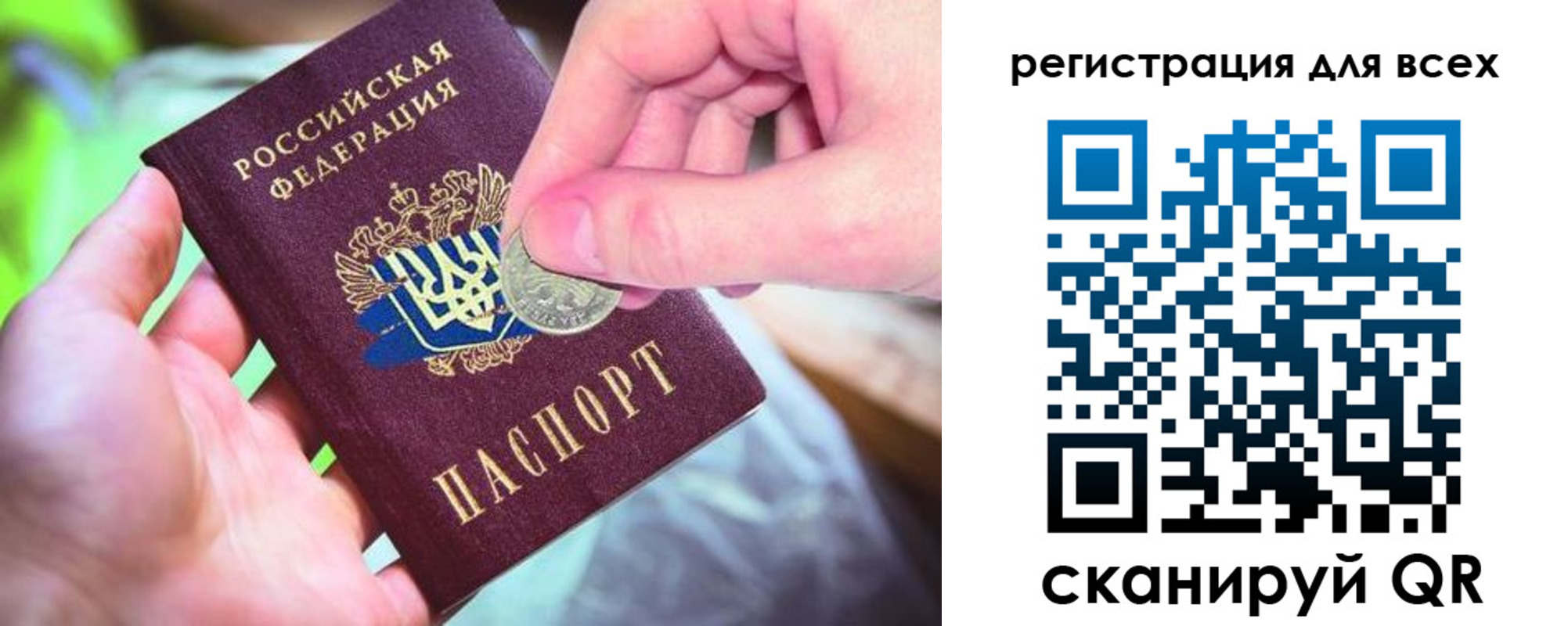 временная регистрация в квартире в Карпинске