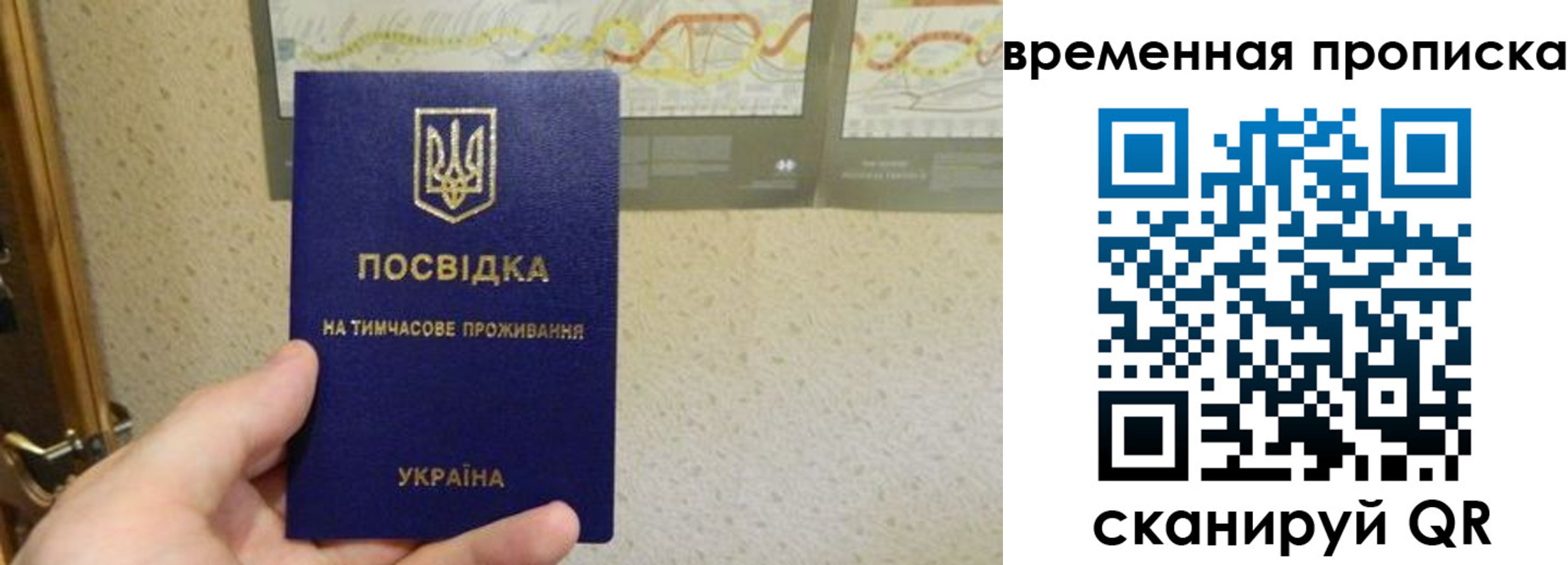 прописка для кредита в Карпинске