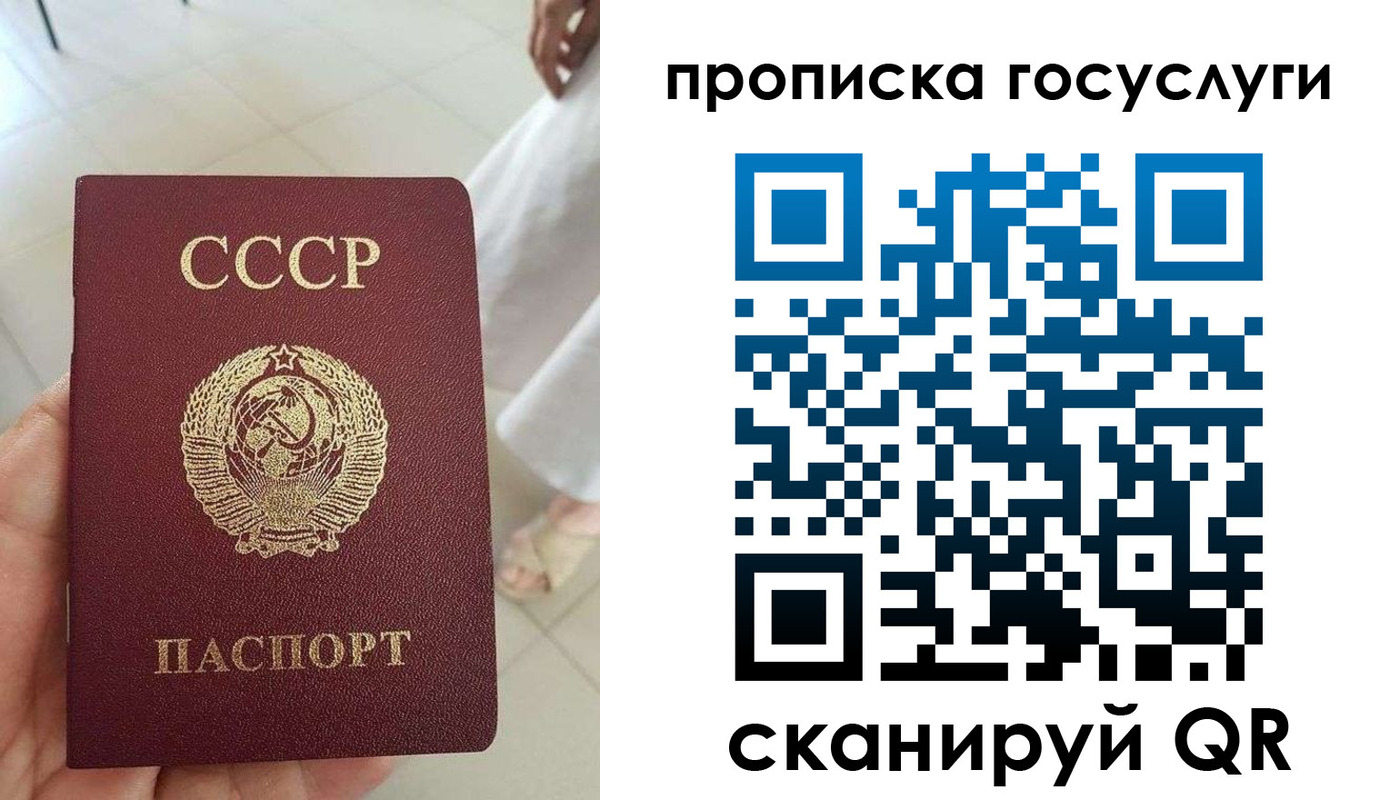 временная регистрация поиск в Карпинске