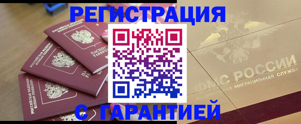 пропишу в квартире в Карпинске