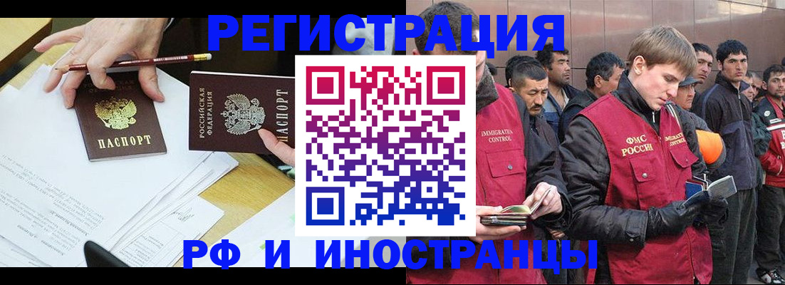 прописка регистрация в Карпинске